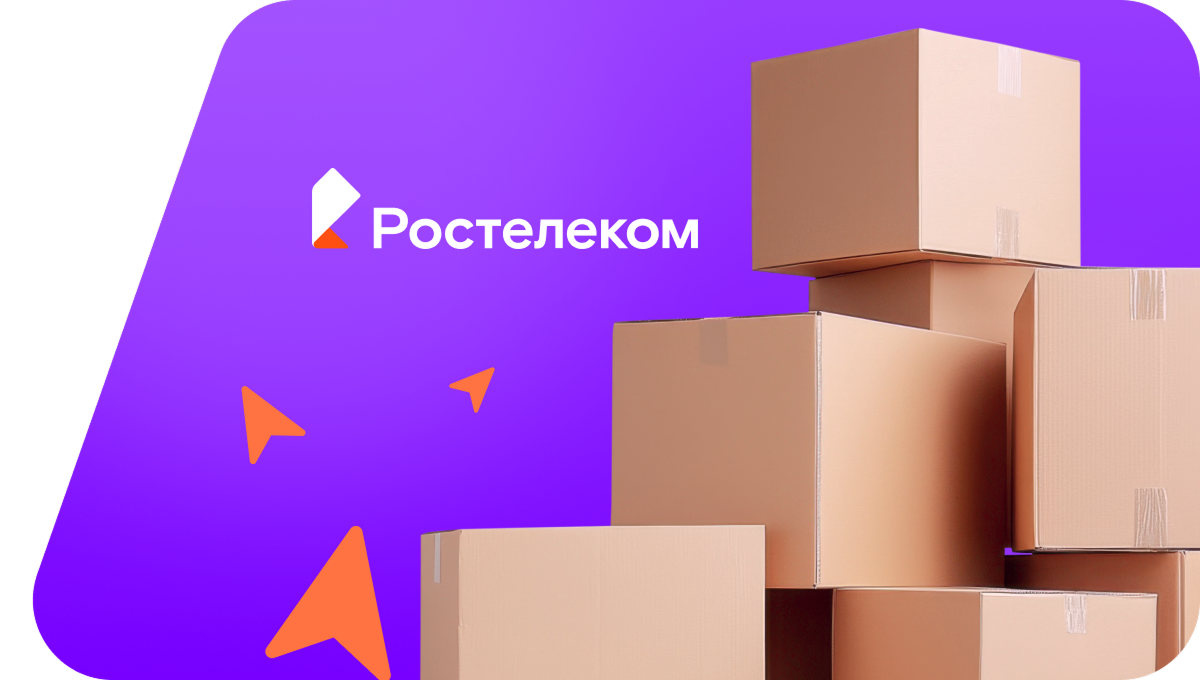 Переезд в новую квартирув село Большое Афанасово (Республика Татарстан)